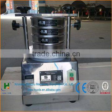 China professional supplier laboratory sieve shaker