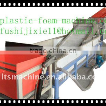 Fruit Washing and Waxing Machine(FS-QXDL)