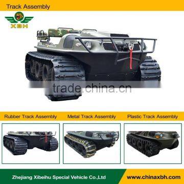XBH ATV pedrail ATV rubber track for amphibious track vehicle accessary