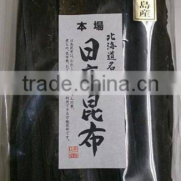 For making "dashi" japanese food exporters , kombu , kelps , nori , other seaweeds also available