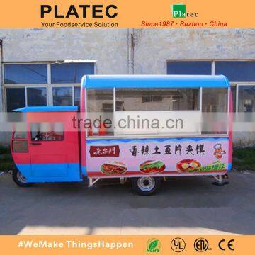 Street Fashion Mobile Fast Food Mini Electric Dining Car/Tricycle/Trike/Mobility Scooter/Three Wheeler/Rickshaw/Cargo