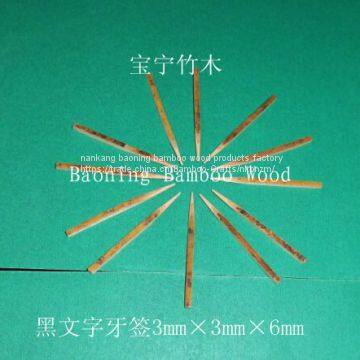 Black willow toothpick3mm×3mm×6cm