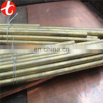 C24000 brass pipe