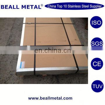 cold rolled stainless steal s s plate