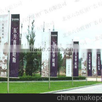 2015 hot sale advertising road banner stand