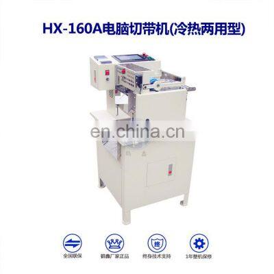 HX-160A Cold Hot Model Auto Ribbon Cutter Machine photo-3