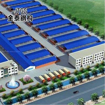 Warehouse Building In China Prefabricated Steel Construction Company Metal Steel Structure