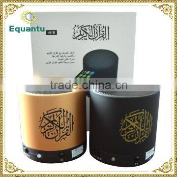 Support Recording Function Quran Mp3 Player With Bangla Translation