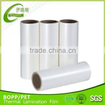 hot selling bopp film for lamination micron lamianting film for paper lamination