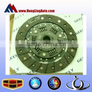 GEELY EMGRAND EC7 car accessories Clutch friction plate