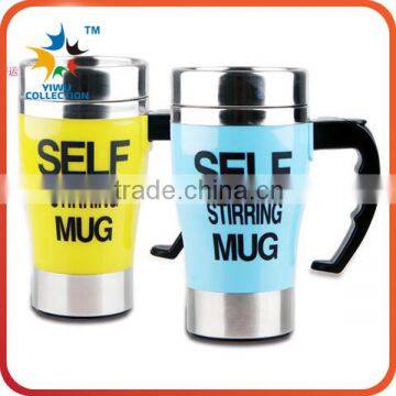 self stirring mug,wholesale cups and mugs with different shapes color,electric water cup