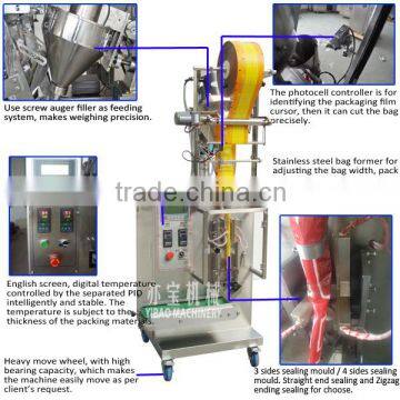 YB-60F Small Bag Chilli Powder and Packing Machine photo-2