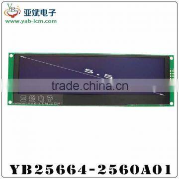 5.5 -inch OLED 256 * 64 LCD display (yb25664-256)