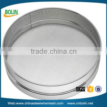 100 200 300 micron stainless steel woven mesh flour test sieve