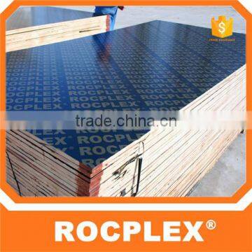 18mm Poplar Waterproof Phenolic Brown Film Faced Plywood Manufacturer