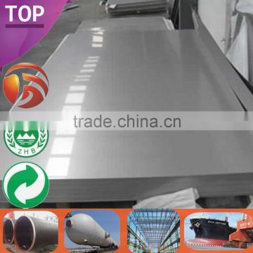 10mm thickness stainless steel sheet supplier 10mm thickness stainless sheet