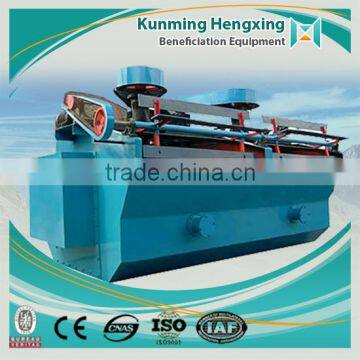 China manufacturer durable ore concentrator flotation cell plant