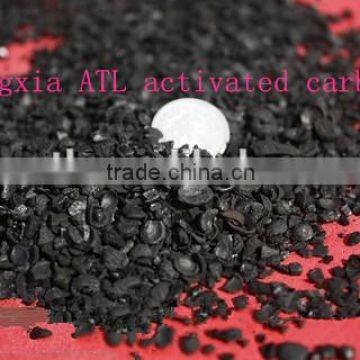 Coconut Shell Based Granular Activated Carbon photo-2
