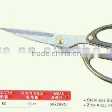 home scissor HS25 staineless steel blade