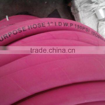 multi- purpose rubber hose