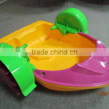 paddle boat for sale/kids hand paddle boat