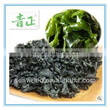 Dried wakame seaweed/Chuka wakame