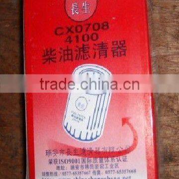 cooling forklift parts