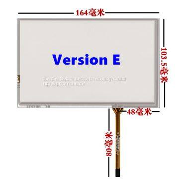 7''inch 164*103.5mm Touchscreen for Innolux AT070TN94 AT070TN92 90 resistance touch screen panel Digitizer Glass sensor