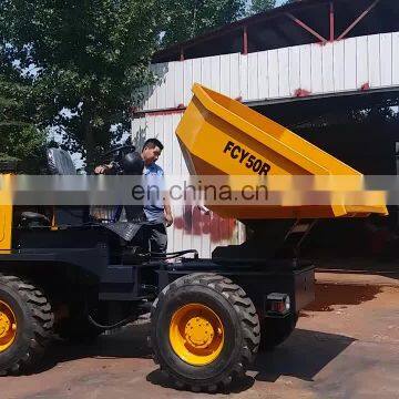 Mini moving machinery superior FCY50 Loading capacity 5 tons china dumper with rops and canopy