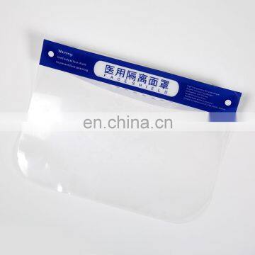 Cheap Face Shield Plastic Medical Face Shield photo-5
