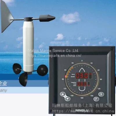 NINGLU Marine Anemometer AM706