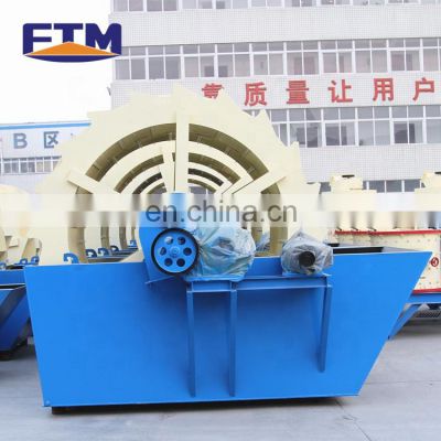 CE, ISO9001 Sand washing machien manufactured by Chinese famous supplier FTM company