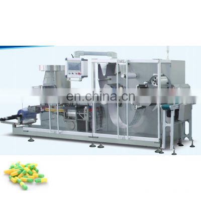 Blister packing machine pharmaceutical use high output equipment DPH-260