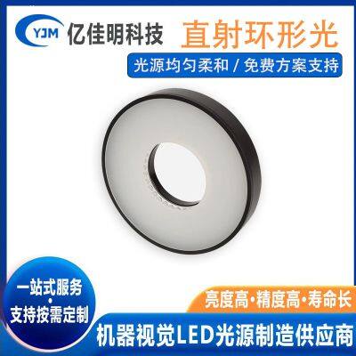 Ring light source module