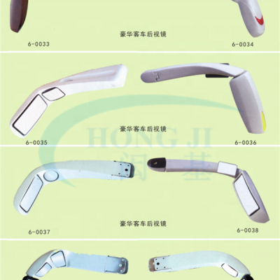 High Quality Bus Parts ZK6129H 8201-00268 Inside View Mirror Bus Parts Accessories Bus Spare Part photo-6