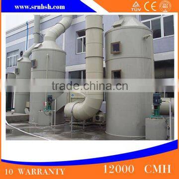 China Supplier Competitive Price Electrostatic Precipitator For Industrial Waste Air Scrubber With Purification System