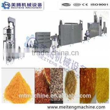 Instant Rice/Nutritional Rice Food machinery