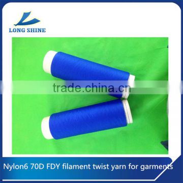 Nylon6 70D FDY filament twist yarn for garments