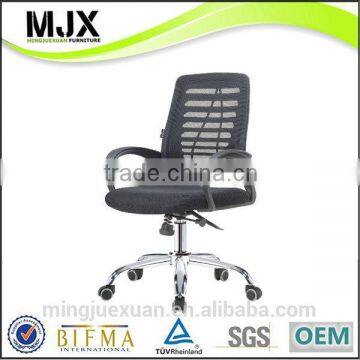 Designer Best-Selling office furniture mesh chairs