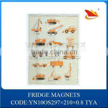 Puzzles Refrigerator Magnet