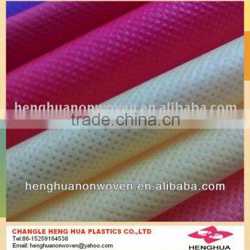 pp nonwoven fabric