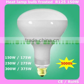 R125(R40) 150W heating lamp bulb