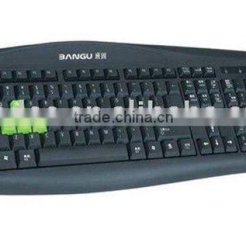 wired membrane desktop keyboards