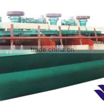 flotation cell XCY-KYF flotation cell