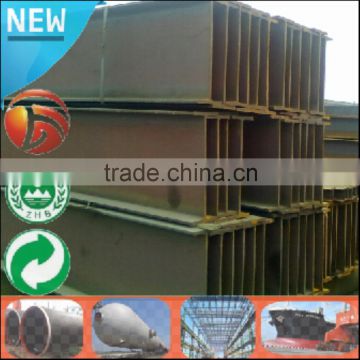 China Supplier h iron beam h steel h channel steel i beams sizes for sale                        
                                                Quality Choice