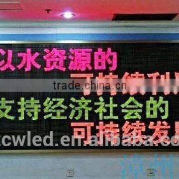 China Guangzhou High Quality Flexible Indoor Dual Color P3.75 LED Advertising Display photo-5