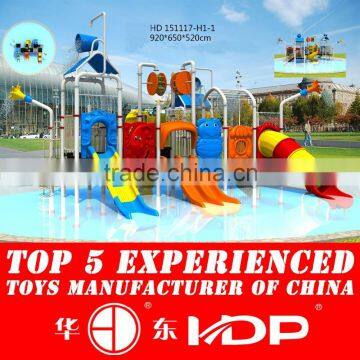 Customized Aquatic Playground Equipment for Water Park Entertainment (HD151117-H1-1)