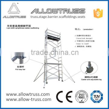 Double wide vertical aluminum scaffold ladder rack