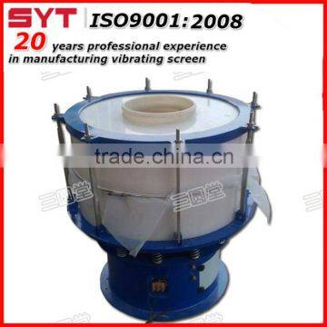Plastic Vibrating Screen photo-2