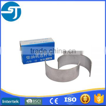 Diesel engine Rod end connecting rod bearing price list